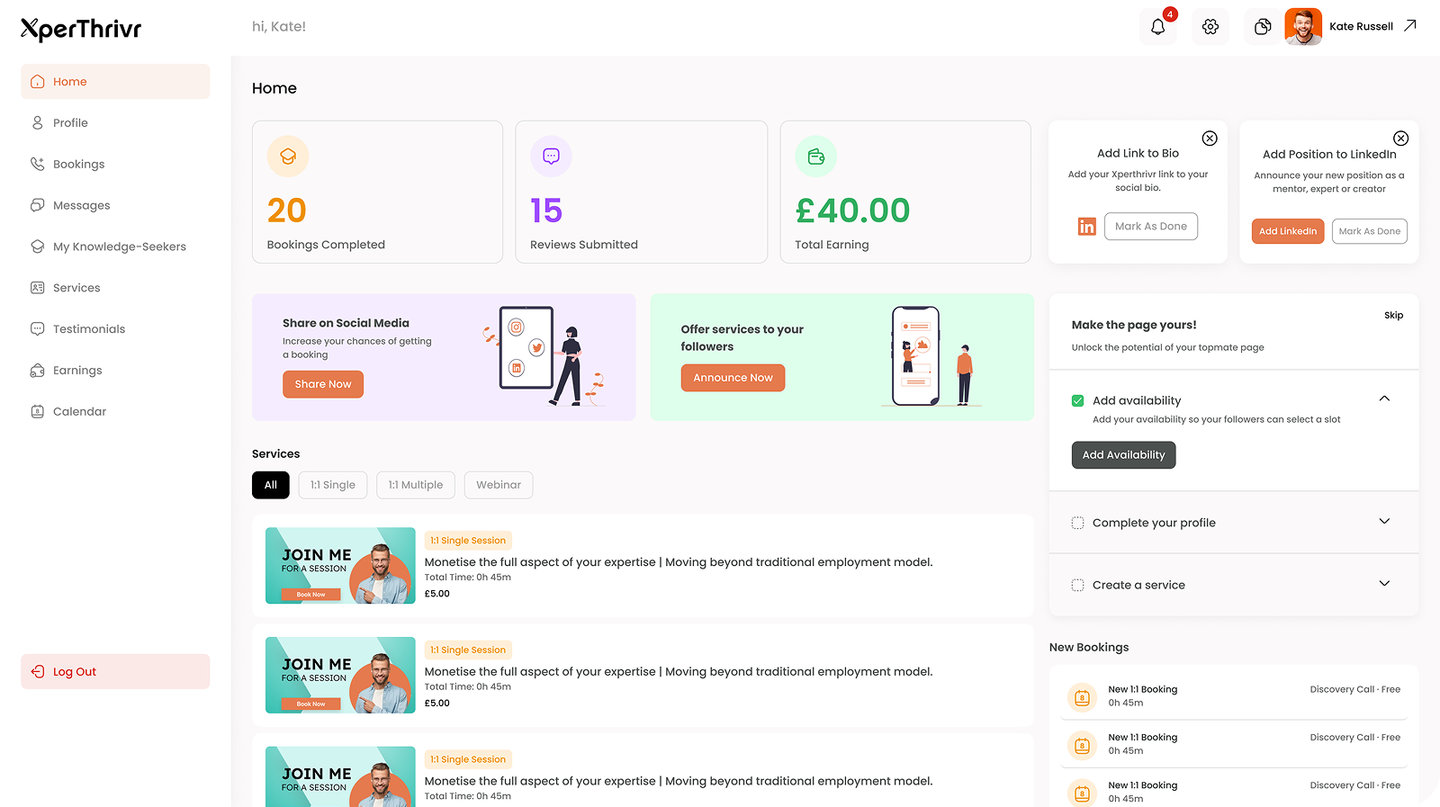 Service structure overview